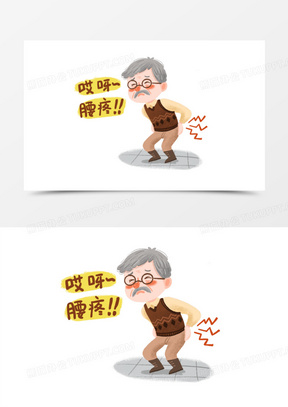 腰痛图片素材