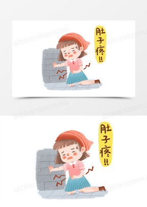 手绘肚子疼痛来姨妈免抠元素41卡通手绘痛经姨妈疼免抠元素1021手绘女