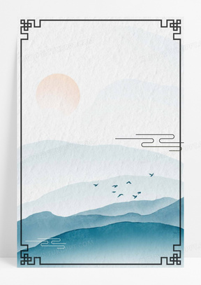 清新简约古风中国水墨山水边框背景