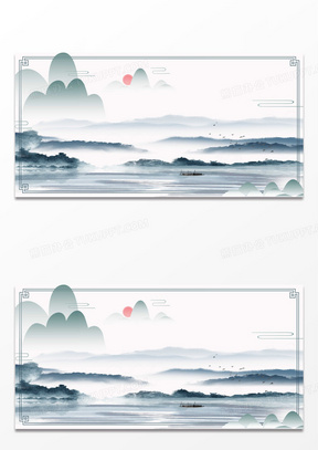 中国风简约水墨山水边框背景