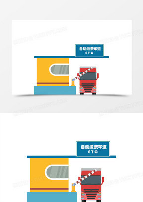 手绘卡通彩色高速收费站元素