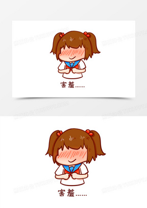 害羞表情包图片素材