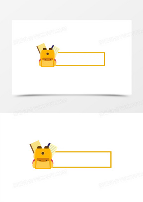 卡通手绘书包标题框元素