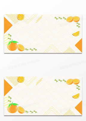 小清新文艺风橘子背景