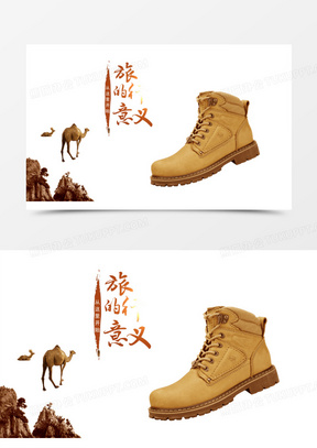 海报背景10鞋子海报运动鞋女鞋00粉色鞋子冬季海报40鞋子海报男鞋广告