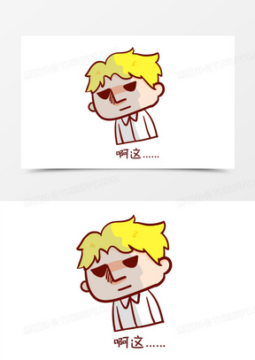 卡通手绘黑脸表情元素