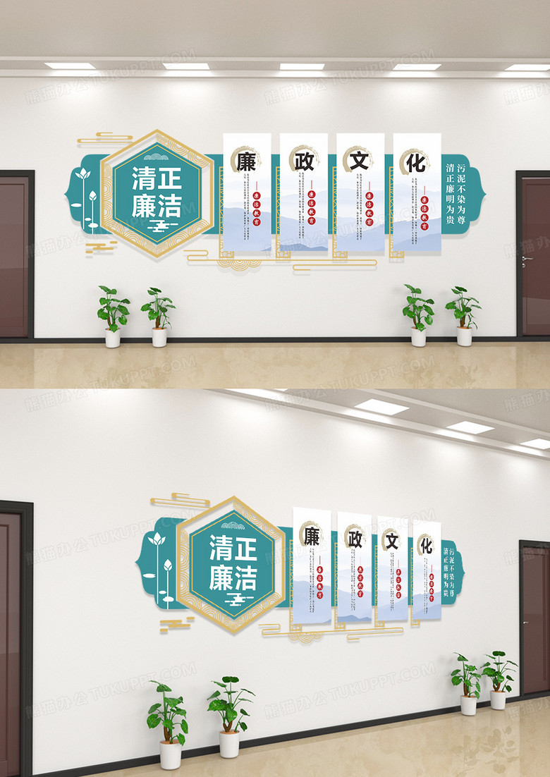 中式清新风格廉洁楼梯文化墙
