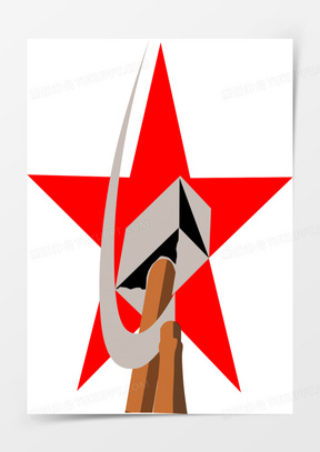 工农镰刀锤子图片设计