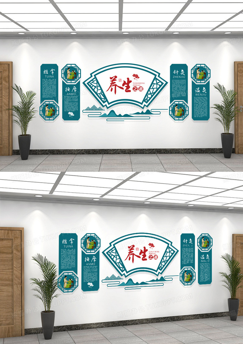 绿色简约中国风中式中医知识文化墙中医文化墙