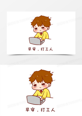 上班人图片素材