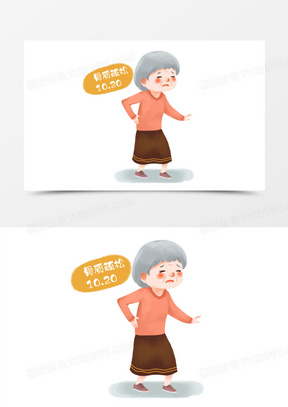 卡通手绘老妇人腰疼走路困难元素