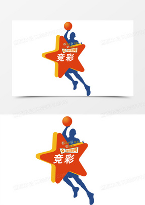 福利彩票图片大全高清图