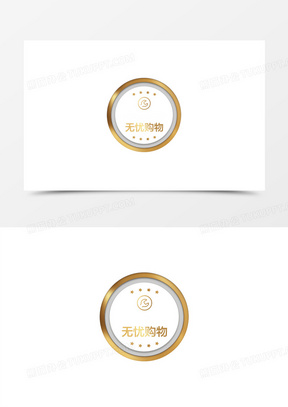 创意小图标文字无忧购物