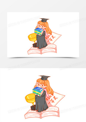 卡通手绘学霸考试第一名比赛一等奖元素