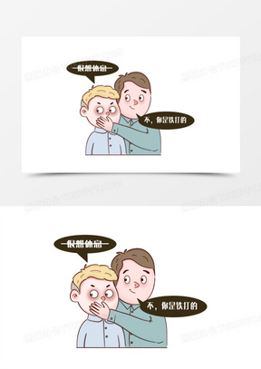 上班人图片素材