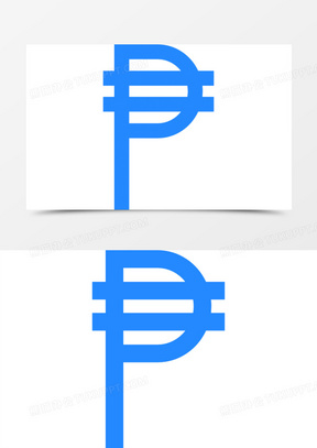 菲律宾比索货币符号图标20菲律宾比索图标20菲律宾比索货币符号图标