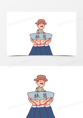 精准扶贫标志设计图案大全_精准扶贫标志图片手绘高清大图下载_熊猫