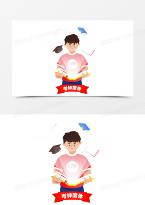 手绘卡通学霸人物素材