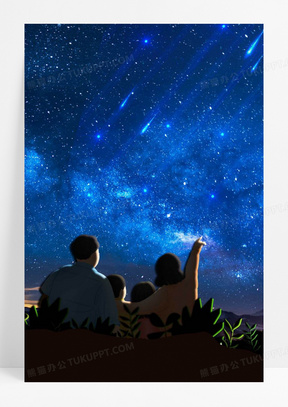 温馨一家四口看星星摄影合成背景