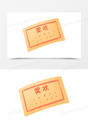 空白奖状图片电子版高清_熊猫办公