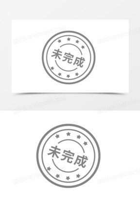 达成目标素材_达成目标图片_达成目标素材图片下载_熊猫办公