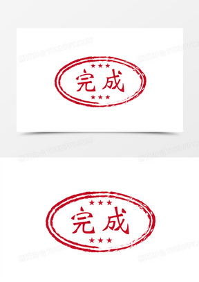 完成40icon-svgg_已完成-18701项目详情_项目进度已完成-0150已完成30