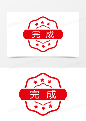 已完成图片素材