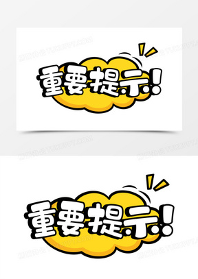 新消息图片素材