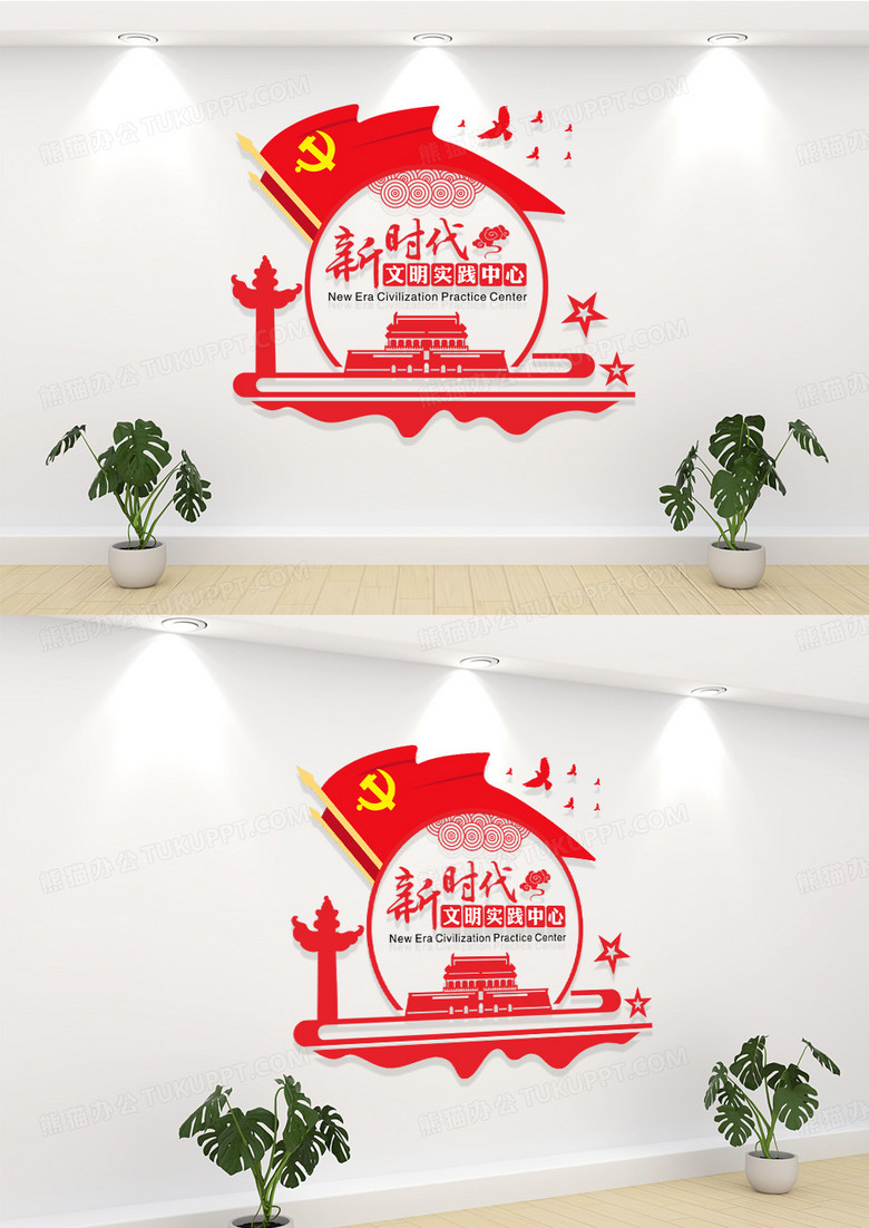 红色新时代社区党建党政党课文化墙党员活动室文化墙党建文化墙