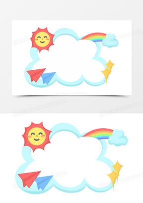 手绘卡通可爱白云边框元素