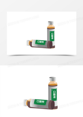 手绘卡通口服液素材