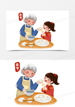 包饺子图片简笔画彩色图片