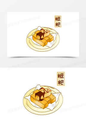 红糖糍粑图片高清海报下载_爆浆红糖糍粑图片真实设计素材_熊猫办公