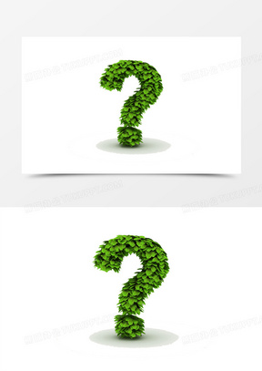 创意问号设计
