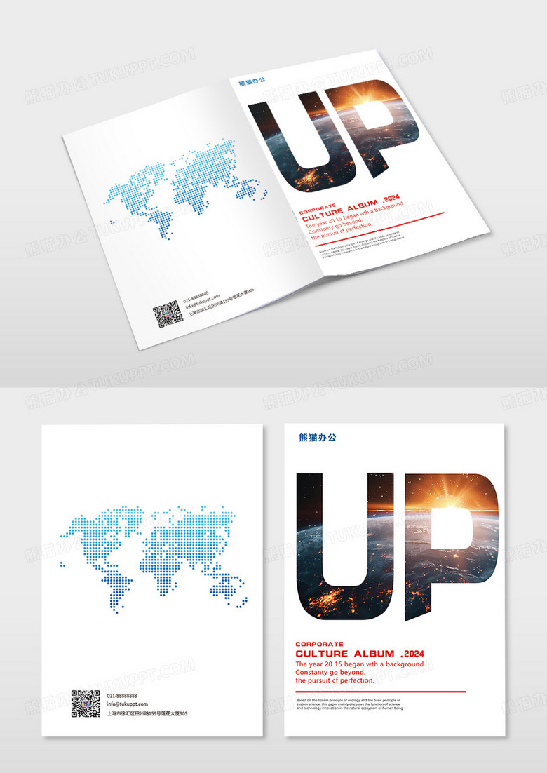 简约白色大气创意字母企业宣传画册封面设计