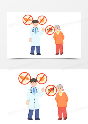 手绘卡通糖尿病禁忌免抠素材