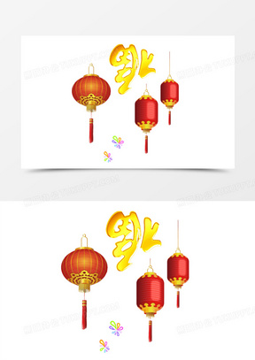 倒福红灯笼装饰