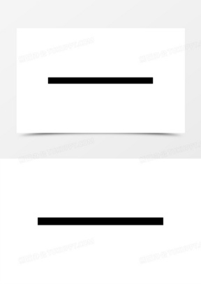 负水平直线图标