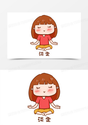 卡通手绘女生淡定表情元素