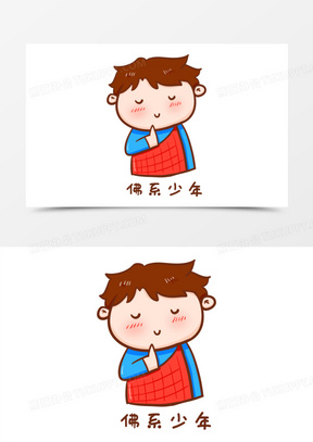卡通手绘创意佛系少年表情包元素