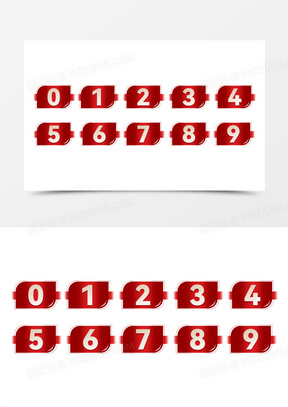 数字1到30序号图片