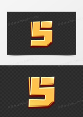 艺术字设计免抠素材80古韵墨迹大写伍效果设计190笔刷水墨梅花图案