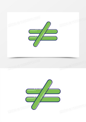 350手绘不等号免抠图标元素120矢量科技感不等号符号素材50一组手绘