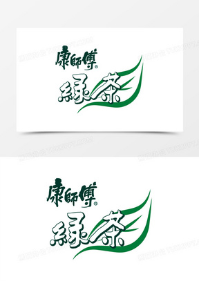 创意合成康师傅绿茶logo