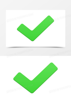 00绿色的勾号图标105个绿色对勾10绿色的勾号图标70绿色的打勾符号