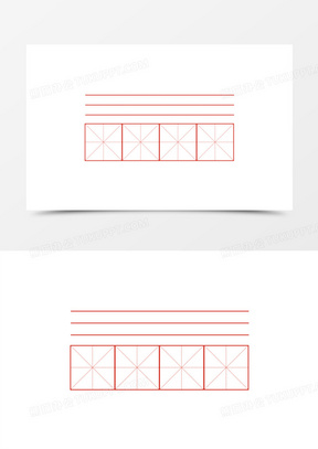 手绘卡通三线拼音田字格免抠素材