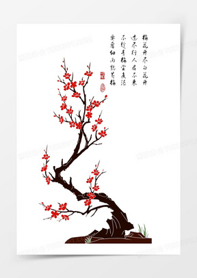 梅花盆景造型图片大全大图