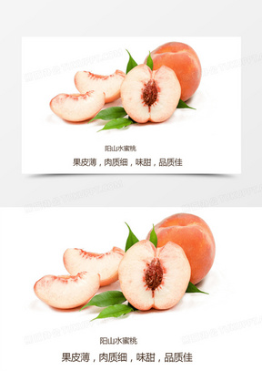 阳山水蜜桃海报图片图片