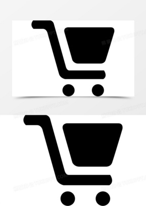 购物车小图标图片素材