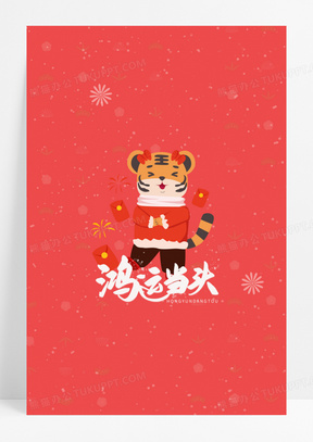 最美最招财的风水手机壁纸下载 手机壁纸全屏高清晰 熊猫办公